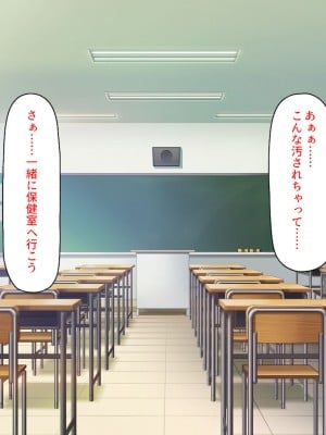 [汁っけの多い柘榴] 福をもたらすヤリチン神がやってきた！_099