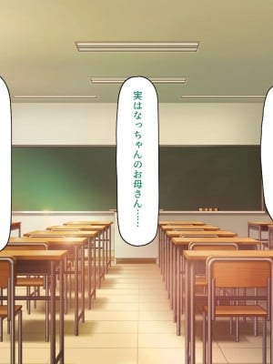 [汁っけの多い柘榴] 福をもたらすヤリチン神がやってきた！_275