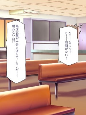 [汁っけの多い柘榴] 福をもたらすヤリチン神がやってきた！_311