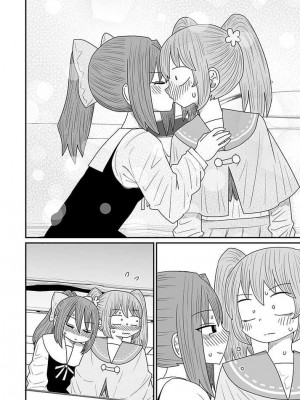 [MochiOre] Warui ga Watashi wa Yuri ja Nai 丨 雖然很抱歉但我不是百合 1-17 [沒有漢化] [Ongoing]_362