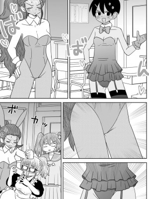 [MochiOre] Warui ga Watashi wa Yuri ja Nai 丨 雖然很抱歉但我不是百合 1-17 [沒有漢化] [Ongoing]_254