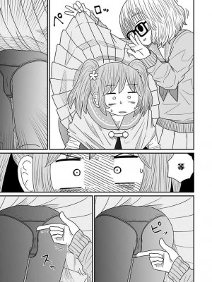 [MochiOre] Warui ga Watashi wa Yuri ja Nai 丨 雖然很抱歉但我不是百合 1-17 [沒有漢化] [Ongoing]_332