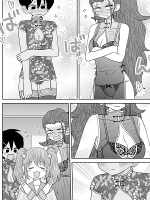 [MochiOre] Warui ga Watashi wa Yuri ja Nai 丨 雖然很抱歉但我不是百合 1-17 [沒有漢化] [Ongoing]_253