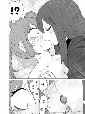 [MochiOre] Warui ga Watashi wa Yuri ja Nai 丨 雖然很抱歉但我不是百合 1-17 [沒有漢化] [Ongoing]_020
