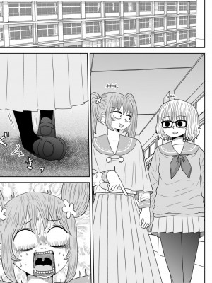 [MochiOre] Warui ga Watashi wa Yuri ja Nai 丨 雖然很抱歉但我不是百合 1-17 [沒有漢化] [Ongoing]_183