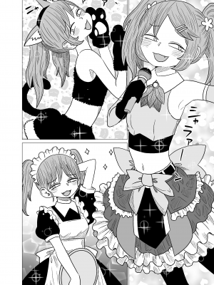 [MochiOre] Warui ga Watashi wa Yuri ja Nai 丨 雖然很抱歉但我不是百合 1-17 [沒有漢化] [Ongoing]_068