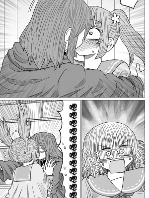 [MochiOre] Warui ga Watashi wa Yuri ja Nai 丨 雖然很抱歉但我不是百合 1-17 [沒有漢化] [Ongoing]_092
