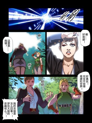 [chunlieater] The Legend of Chun-Li Vol. 3 ( & Vol.4 demo) [chinese]_16