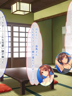 [ぽるちーに] 孕みたがりの発情爆乳娘たちと濃厚交尾に溺れる種付け田舎性活_183