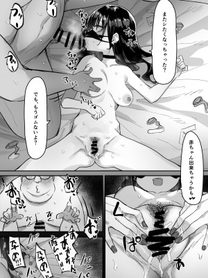 [MM] 地雷女_7