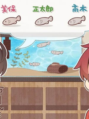 [あざらしそふと] アマナツ_0780_003_ev_com_s04_03