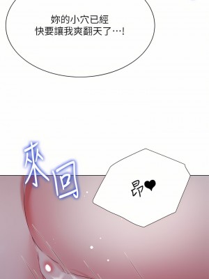 大嫂的裙子 20-21話_21_43