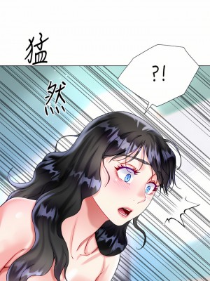 大嫂的裙子 20-21話_21_46