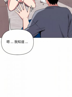 大學生活就從社團開始 7-8話_07_25