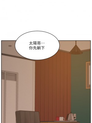 好友的私生活 82-83話_82_05