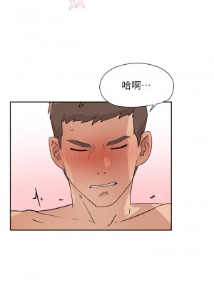 好友的私生活 82-83話_82_07