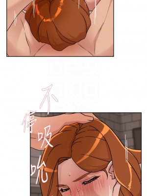 好友的私生活 82-83話_82_10