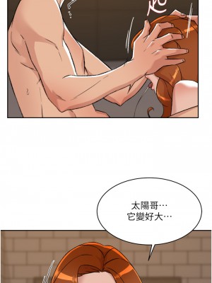 好友的私生活 82-83話_82_11