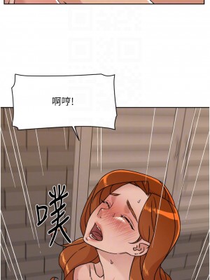 好友的私生活 82-83話_82_14