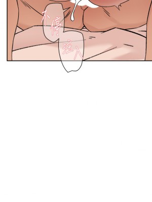 好友的私生活 82-83話_82_34
