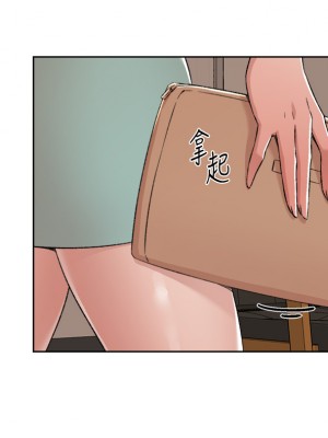 好友的私生活 82-83話_82_37