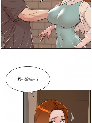 好友的私生活 82-83話_82_39