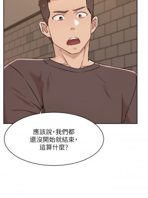 好友的私生活 82-83話_82_40