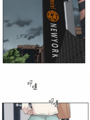 好友的私生活 82-83話_83_02
