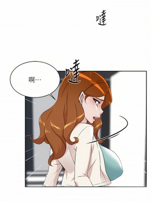 好友的私生活 82-83話_83_03