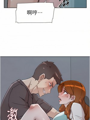 好友的私生活 82-83話_83_20