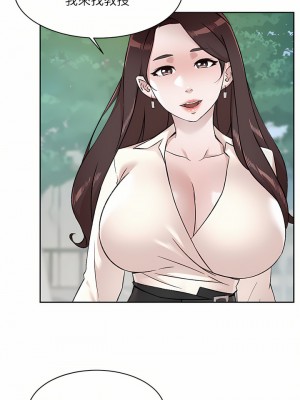 好友的私生活 82-83話_83_38