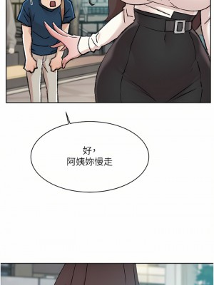 好友的私生活 82-83話_83_41