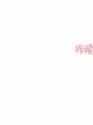 好友的私生活 82-83話_83_46