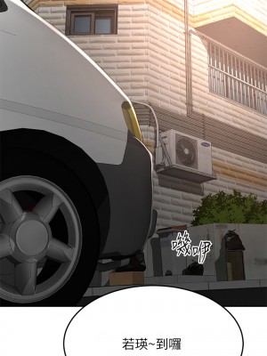 劍道學姊 51-52話_52_20