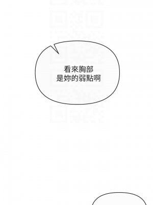 私刑刺客 16-17話_16_08