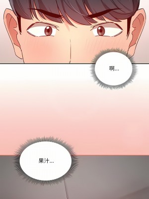 疫情期間的家教生活 35-36話_35_15
