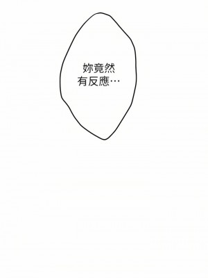 姊姊的房間 48-49話_49_28