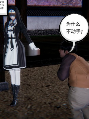 [走客] 淫妖獸語 第一季 1-5_0145
