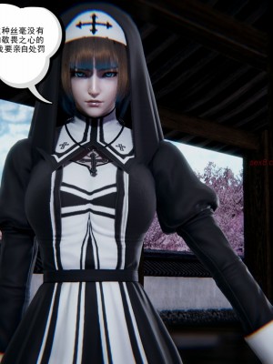 [走客] 淫妖獸語 第一季 1-5_0149