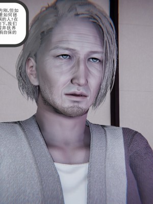 [走客] 淫妖獸語 第一季 1-5_0153