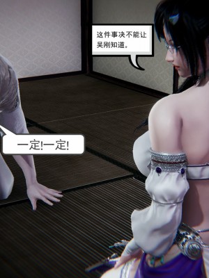 [走客] 淫妖獸語 第一季 1-5_0244