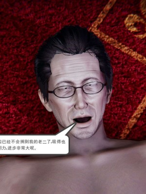 [走客] 淫妖獸語 第一季 1-5_0370