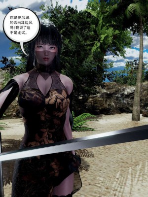 [走客] 淫妖獸語 第一季 1-5_1307