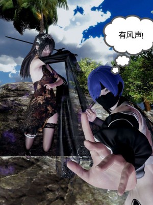 [走客] 淫妖獸語 第一季 1-5_1455