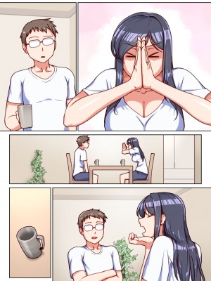 [禁煙草] 堅物人妻の身体を雌に変えた湿度高めの一ヶ月間汗だく寝取りセックス_44
