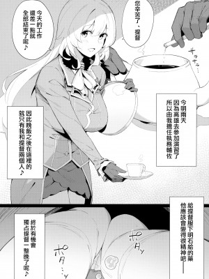 [榎屋 (eno)] ケッコン艦スケベ録3 (艦隊これくしょん -艦これ-) [無邪気漢化組] [無修正]_03