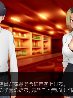 [デビルダンス] ネットで噂の催眠アプリを試してみたら～どんな女とも簡単にエロいこと出来た件について～_449