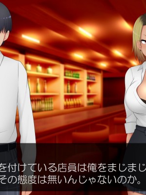 [デビルダンス] ネットで噂の催眠アプリを試してみたら～どんな女とも簡単にエロいこと出来た件について～_450