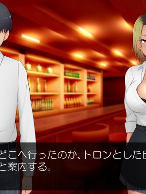 [デビルダンス] ネットで噂の催眠アプリを試してみたら～どんな女とも簡単にエロいこと出来た件について～_455
