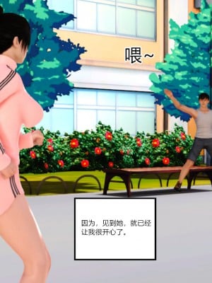 [AA大魔王] 我妻為娼 1-6_0007